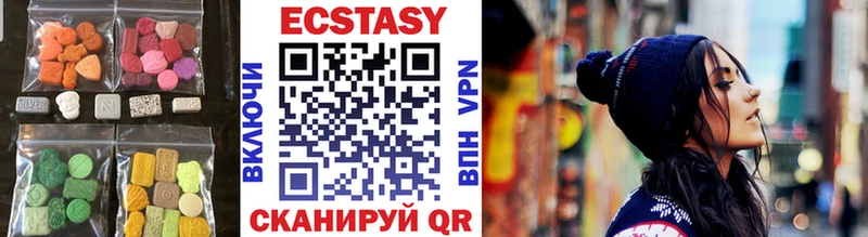 Ecstasy Дубай  MEGA вход  Калязин 