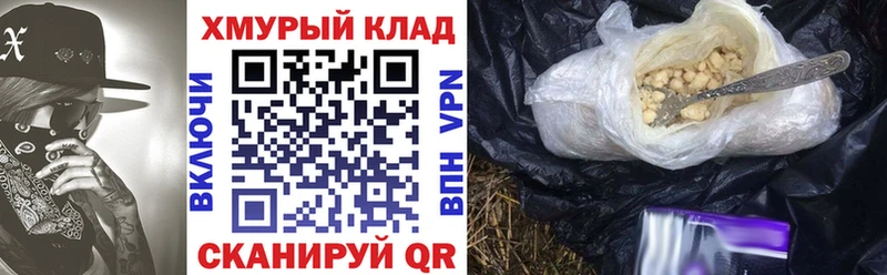 ГЕРОИН гречка  Калязин 