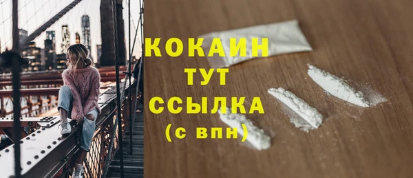героин Верея