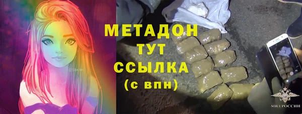 дмт Богородицк