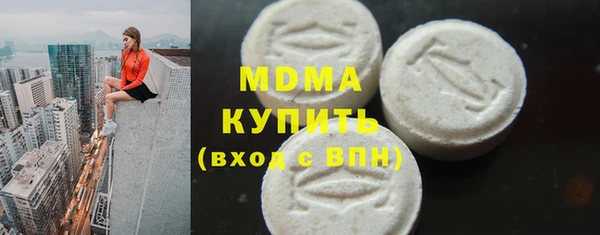 героин Верея