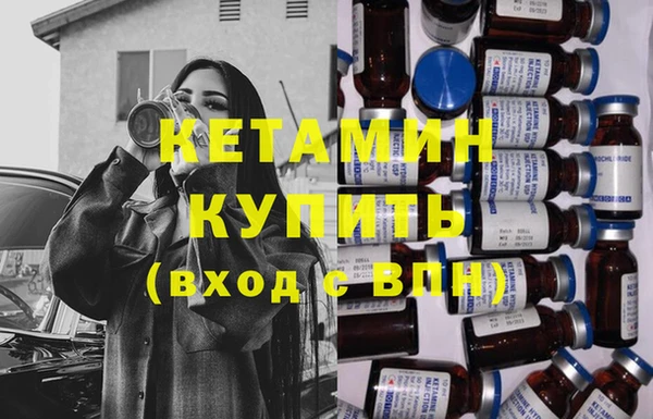 прущая мука Богородск