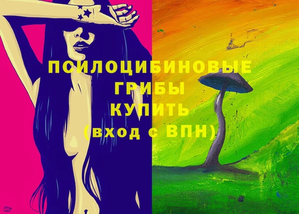 трава Верхний Тагил