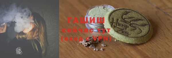 трава Верхний Тагил