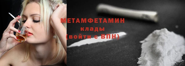 прущая мука Богородск