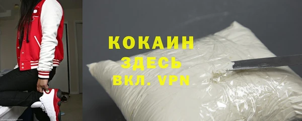 кокаин колумбия Богданович