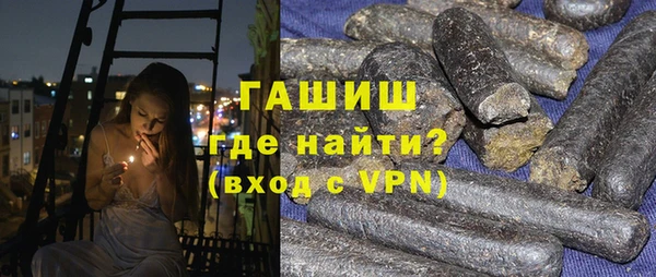 мефедрон VHQ Белокуриха