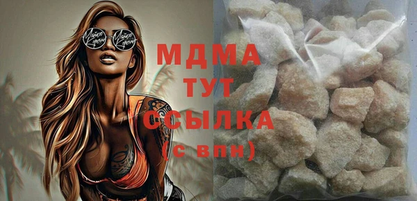 трава Верхний Тагил