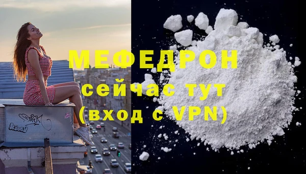 прущая мука Богородск