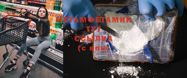 трава Верхний Тагил