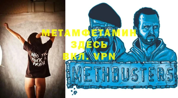 гидра Бронницы