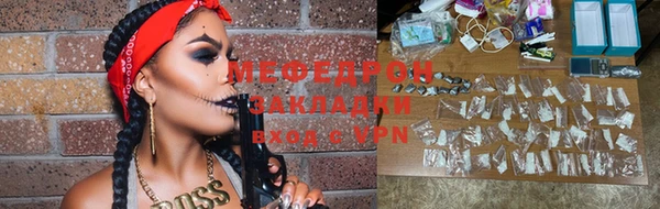 прущая мука Богородск