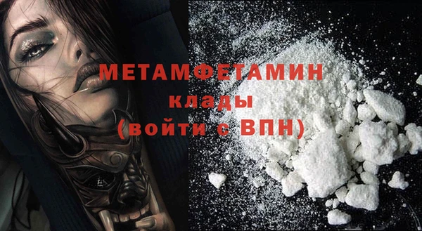 прущая мука Богородск