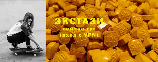 трава Верхний Тагил