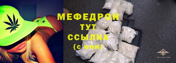 трава Верхний Тагил