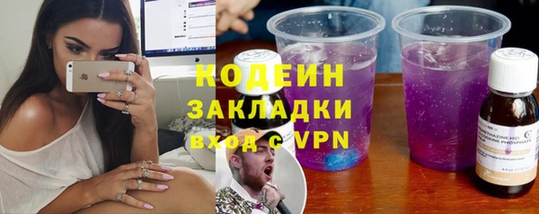 героин Верея