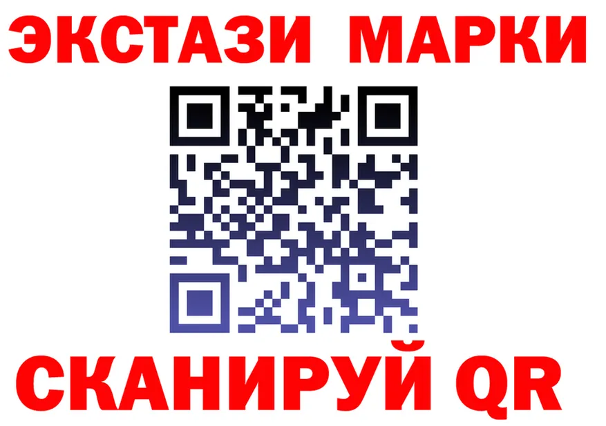 Ecstasy Cube вход это hydra Калязин