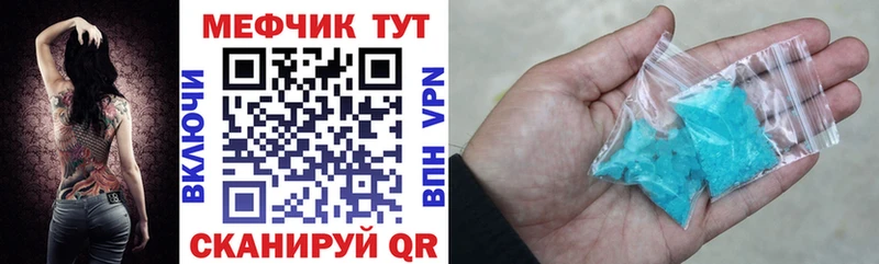 продажа наркотиков  Калязин  Мефедрон mephedrone 