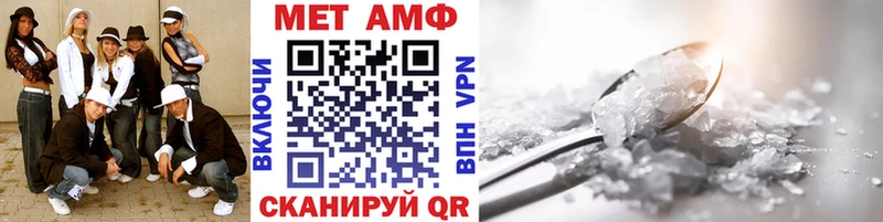 МЕТАМФЕТАМИН мет Калязин