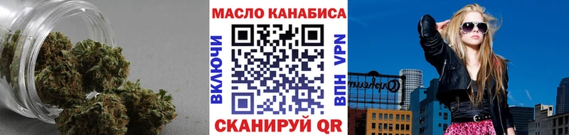 Дистиллят ТГК THC oil  shop как зайти  Калязин 
